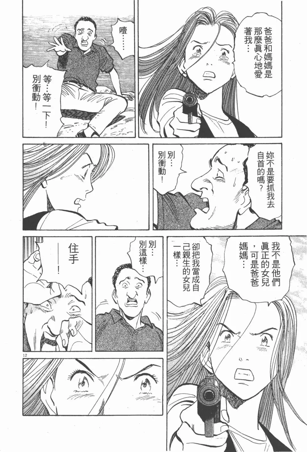 第134页