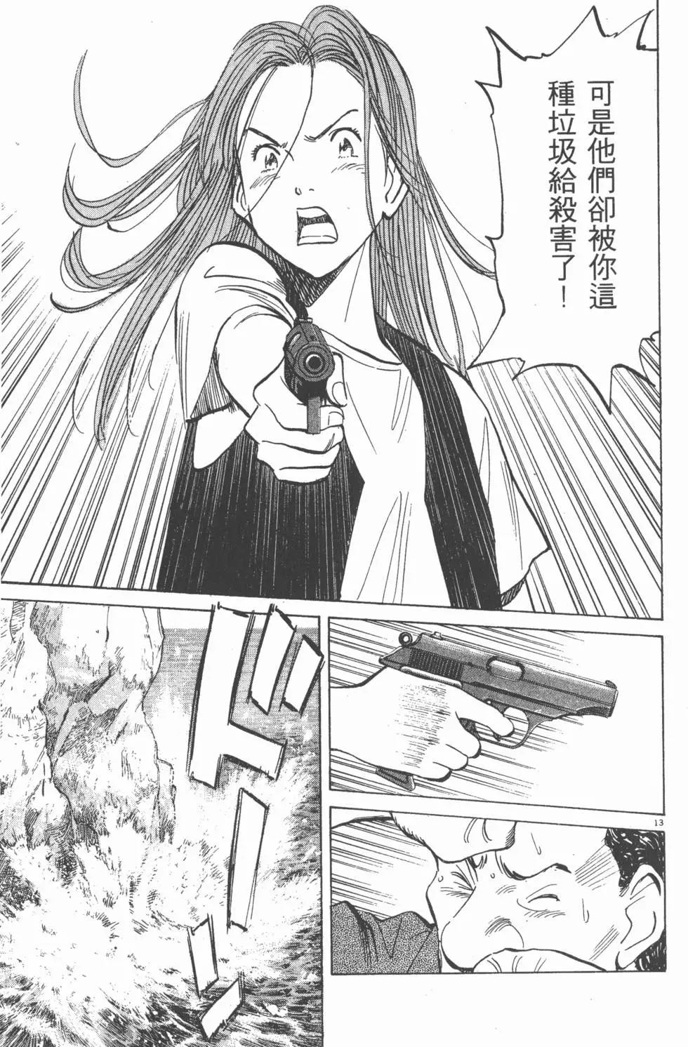 第135页