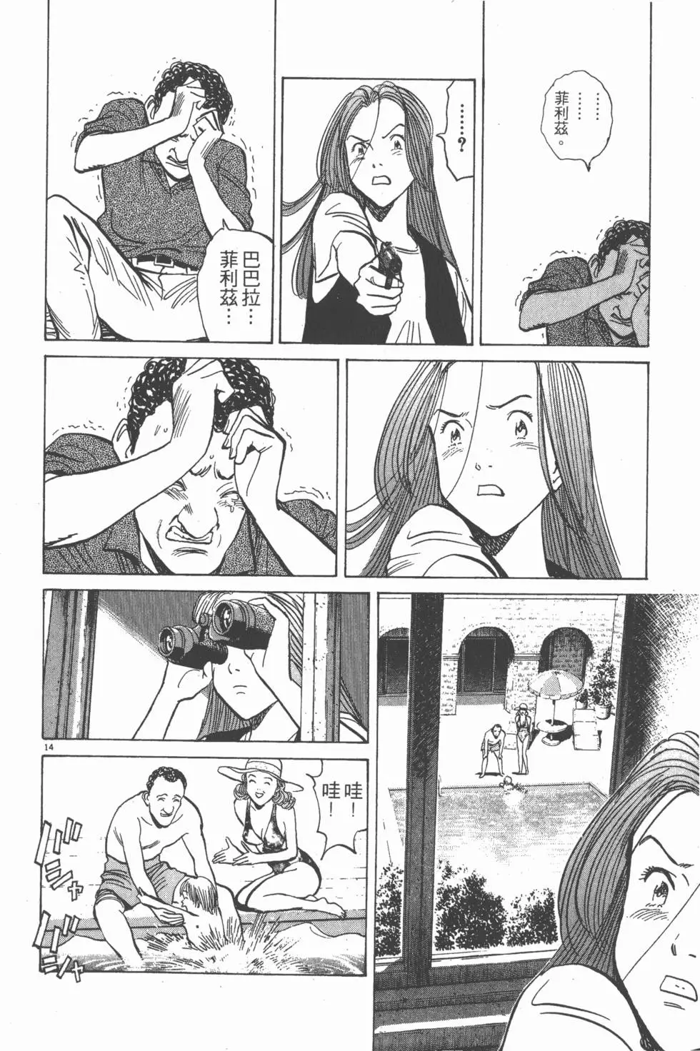 第136页