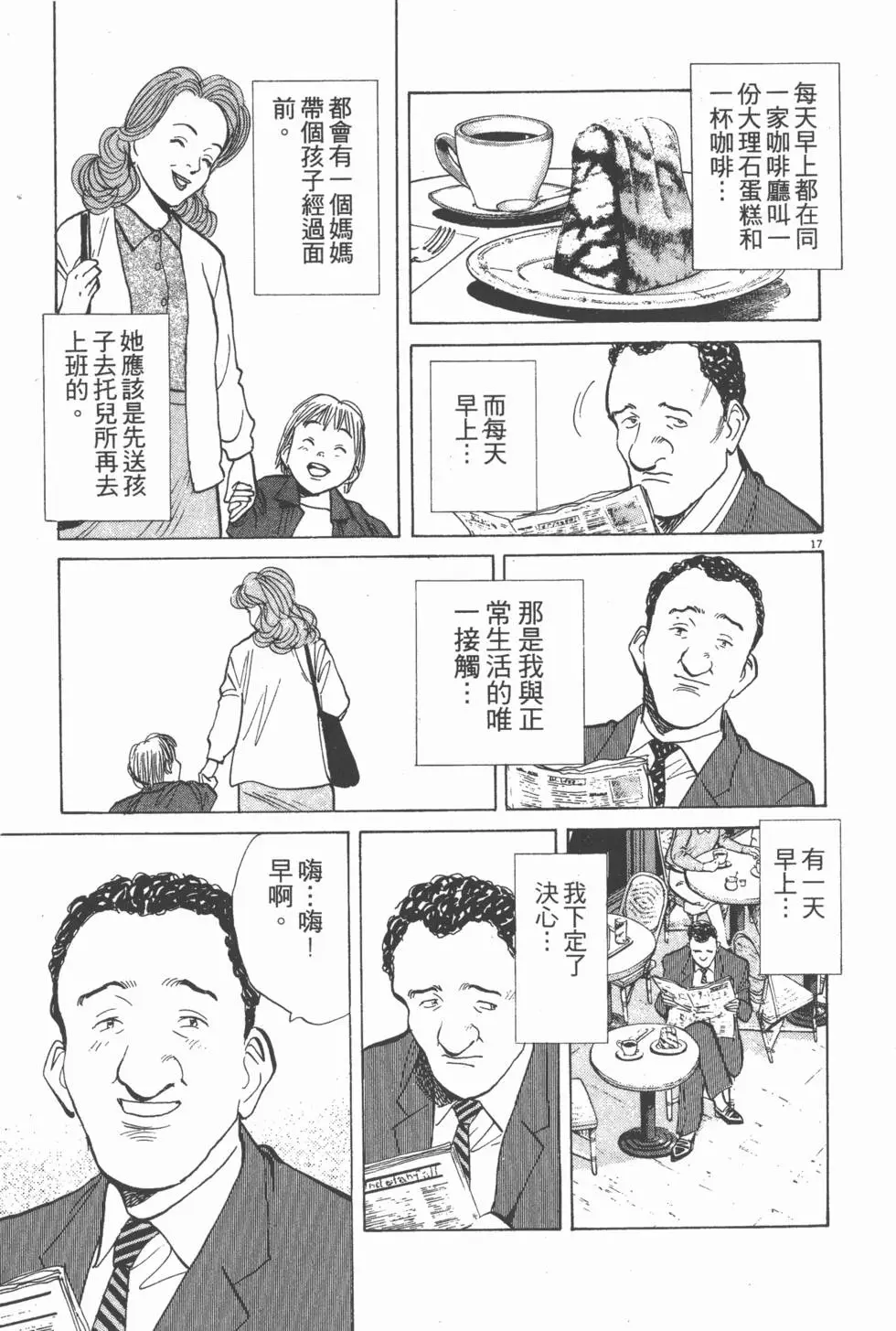 第139页