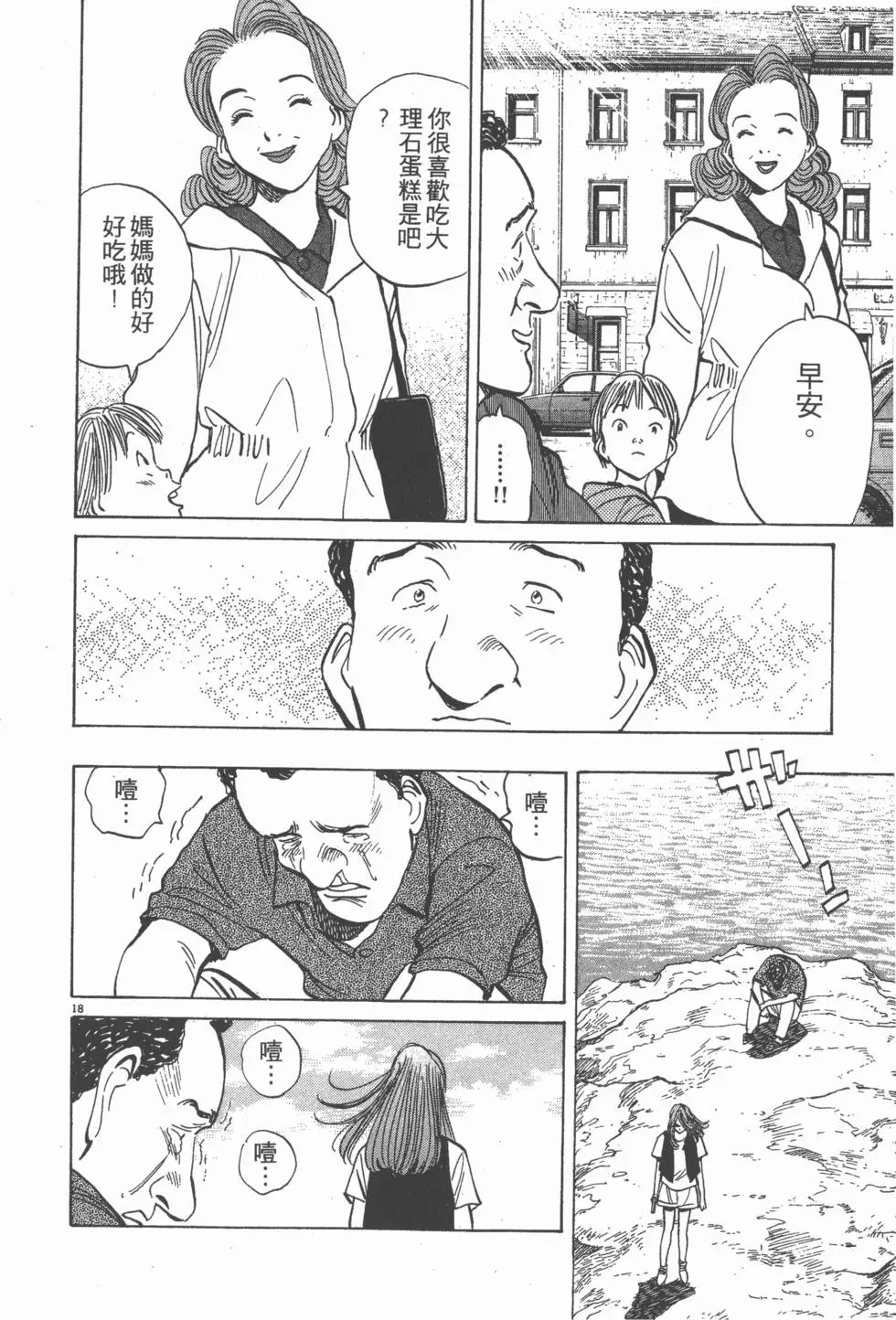 第140页