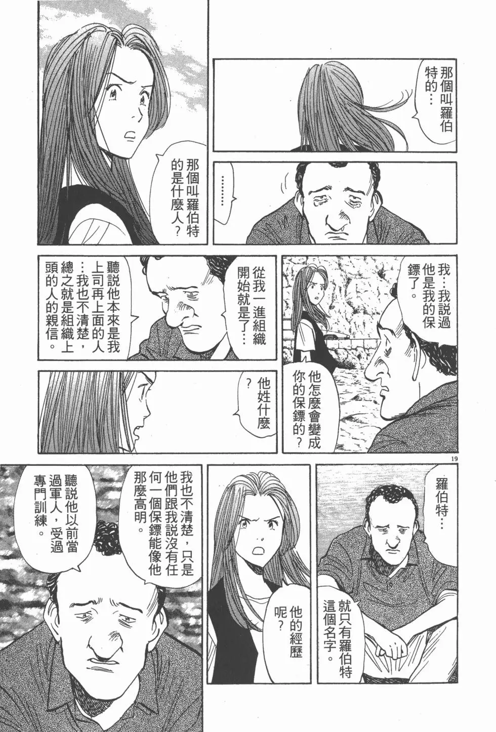 第141页