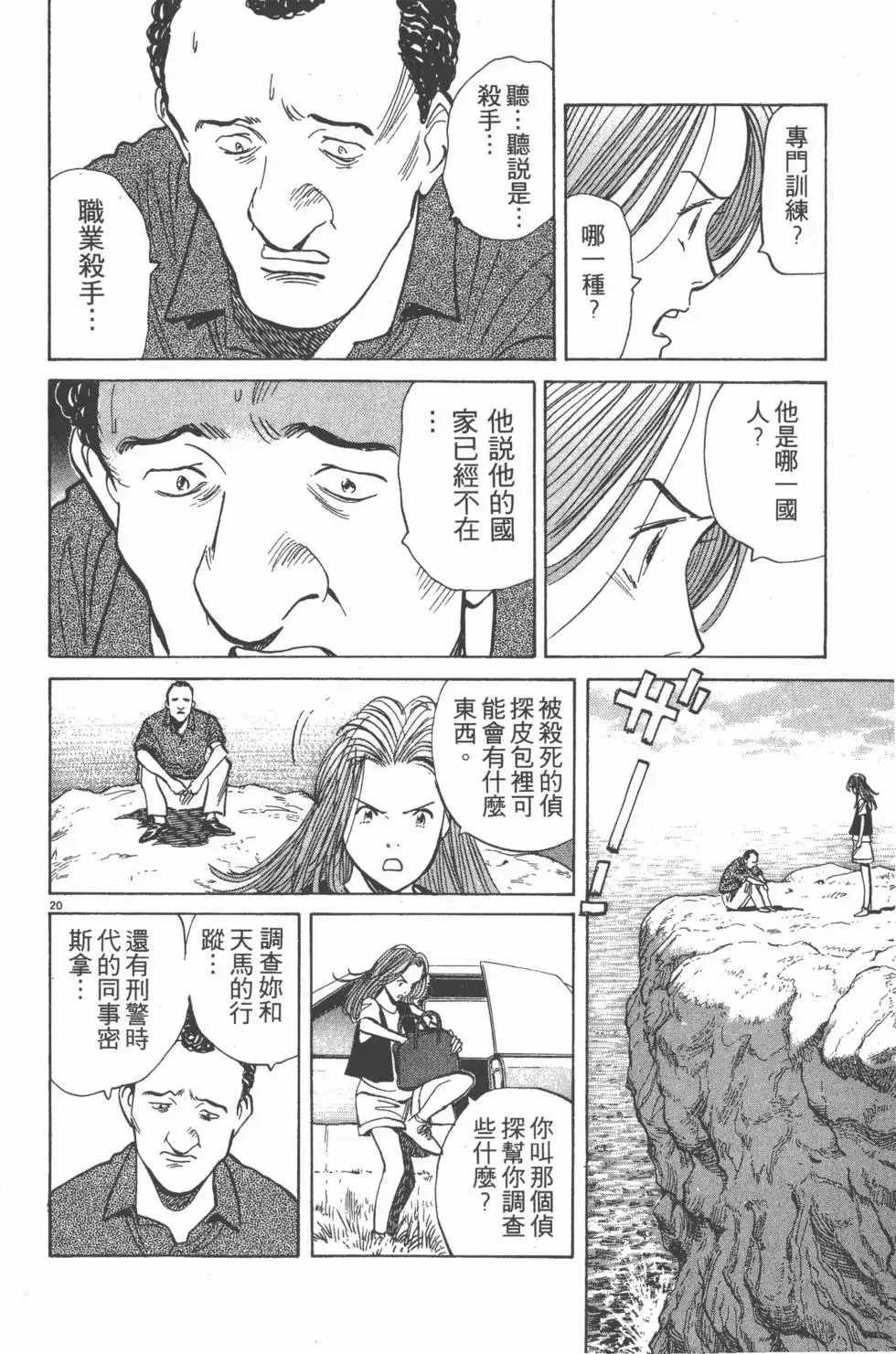 第142页
