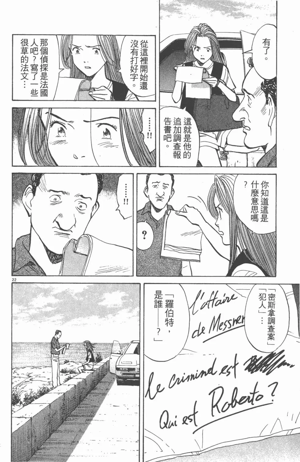 第144页