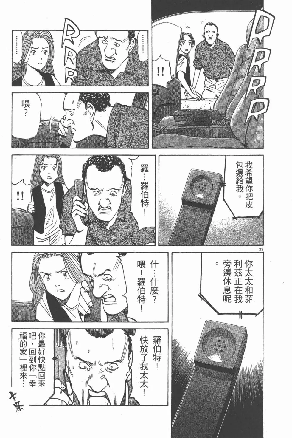 第145页