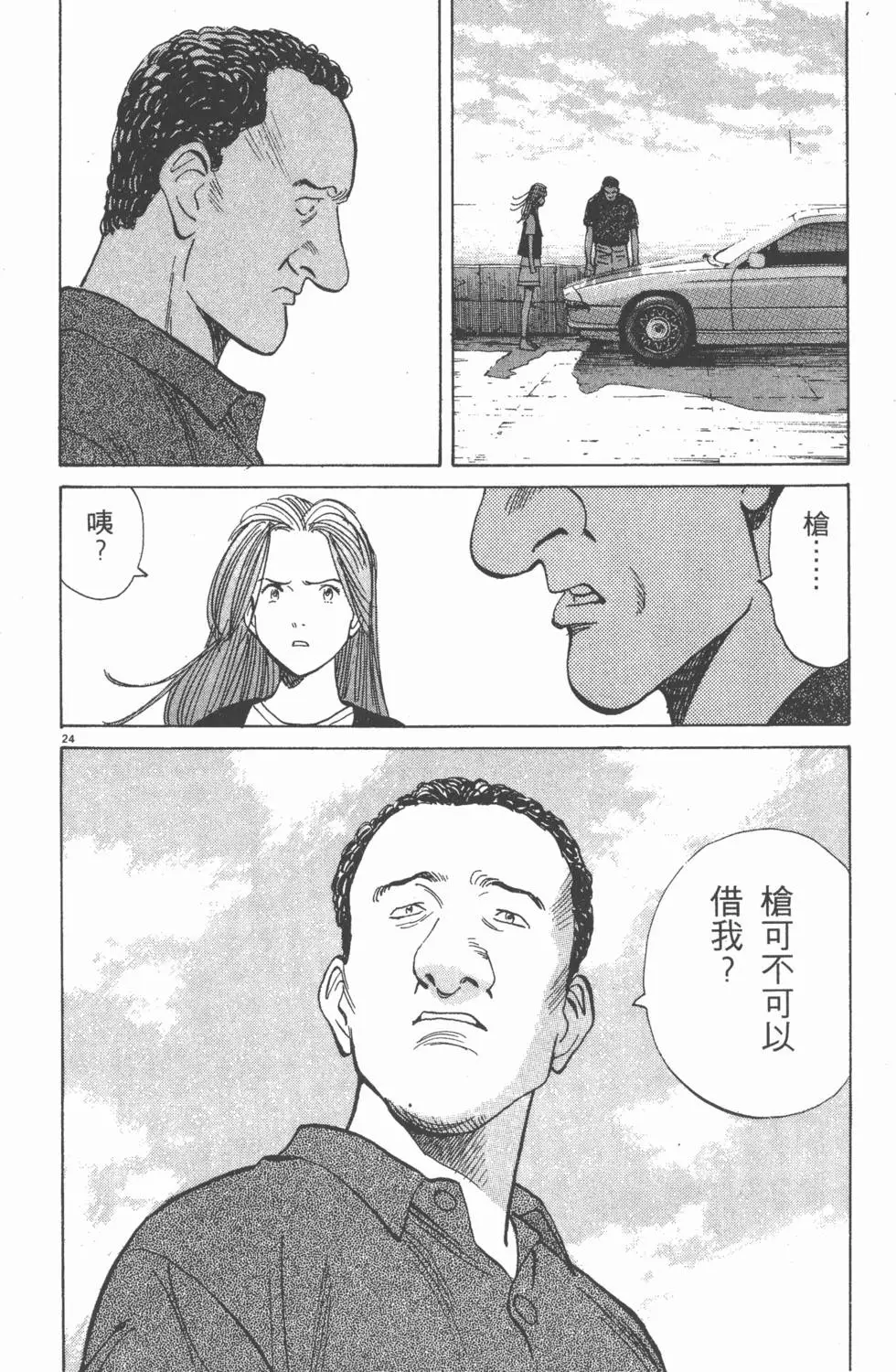 第146页