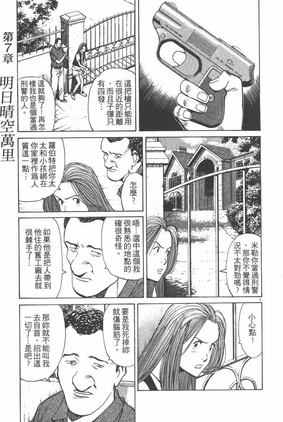 第147页