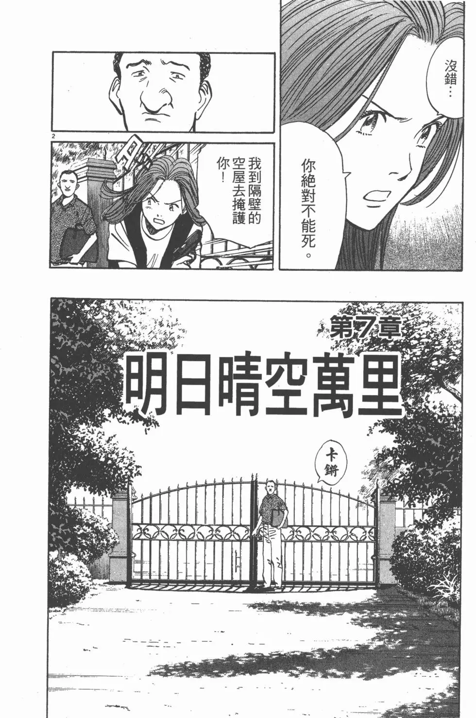 第148页