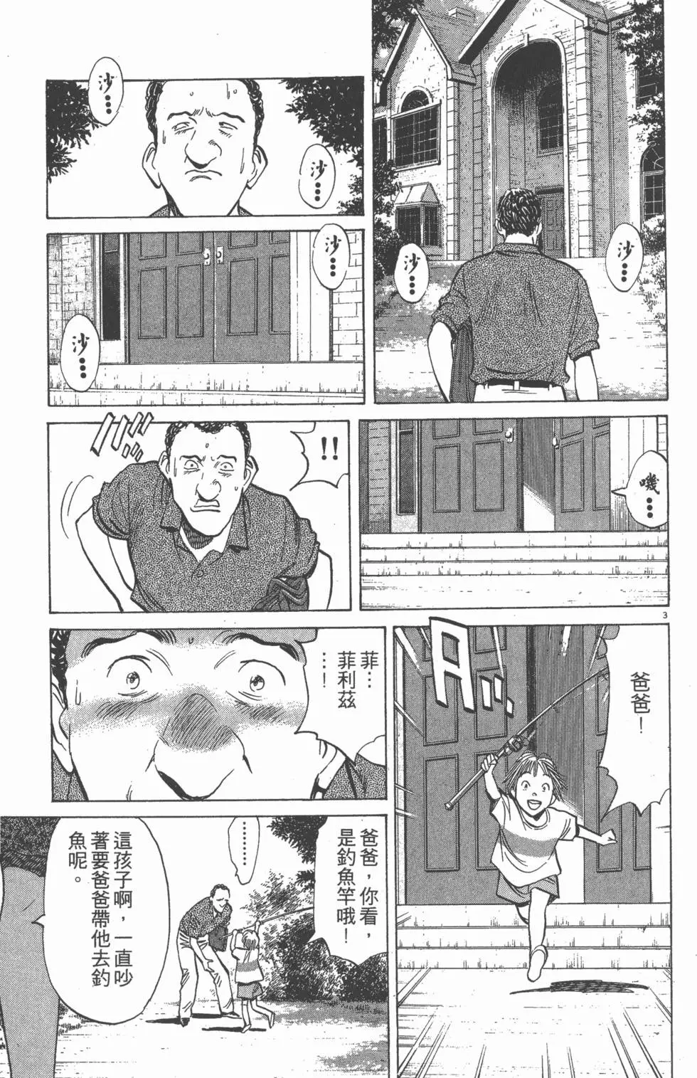 第149页