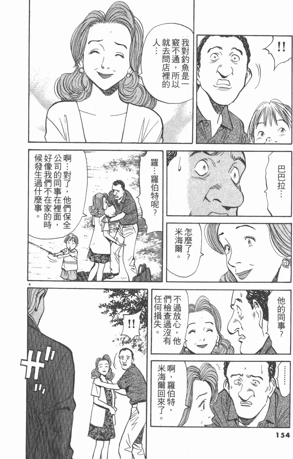 第150页
