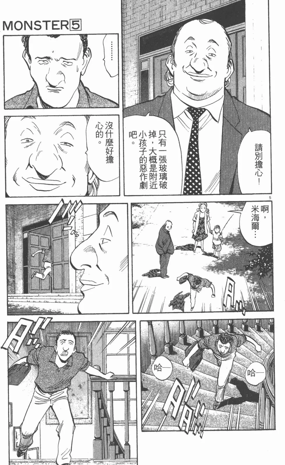 第151页