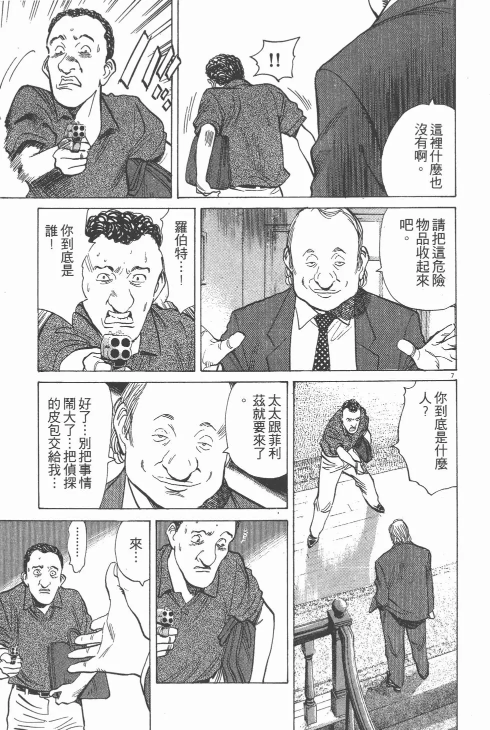 第153页