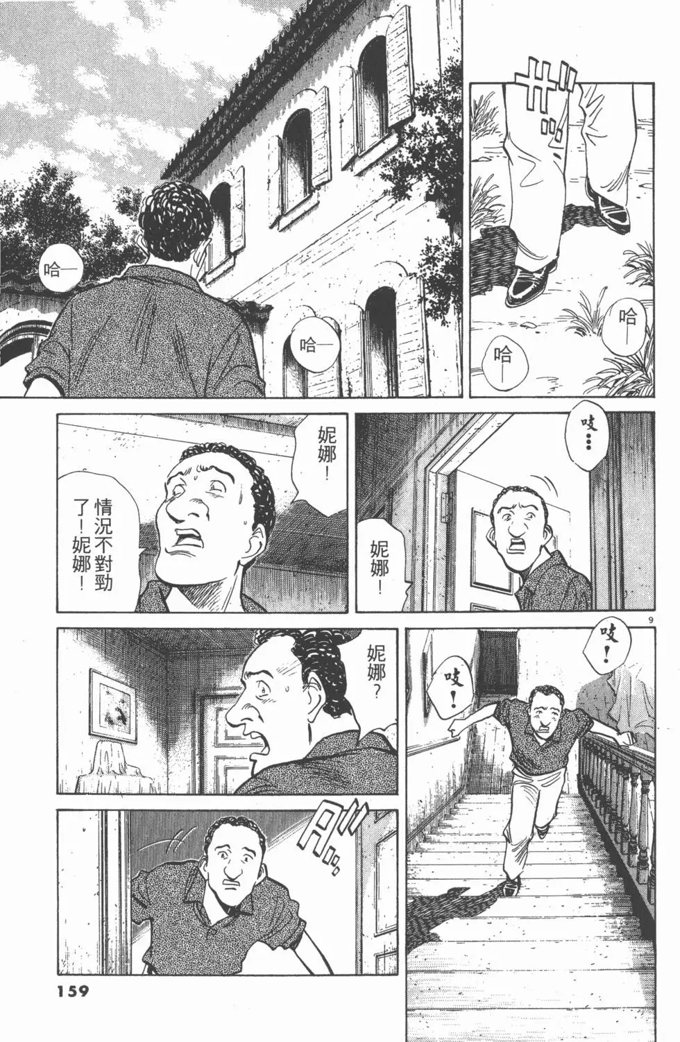 第155页