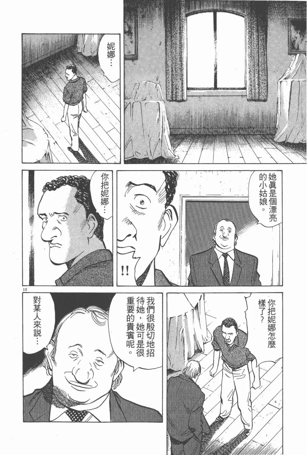 第156页