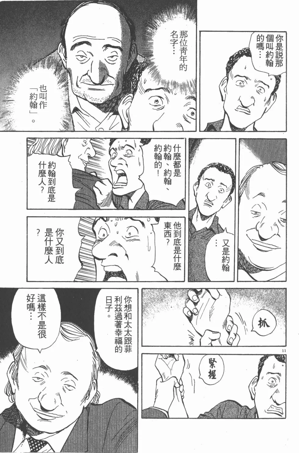第157页