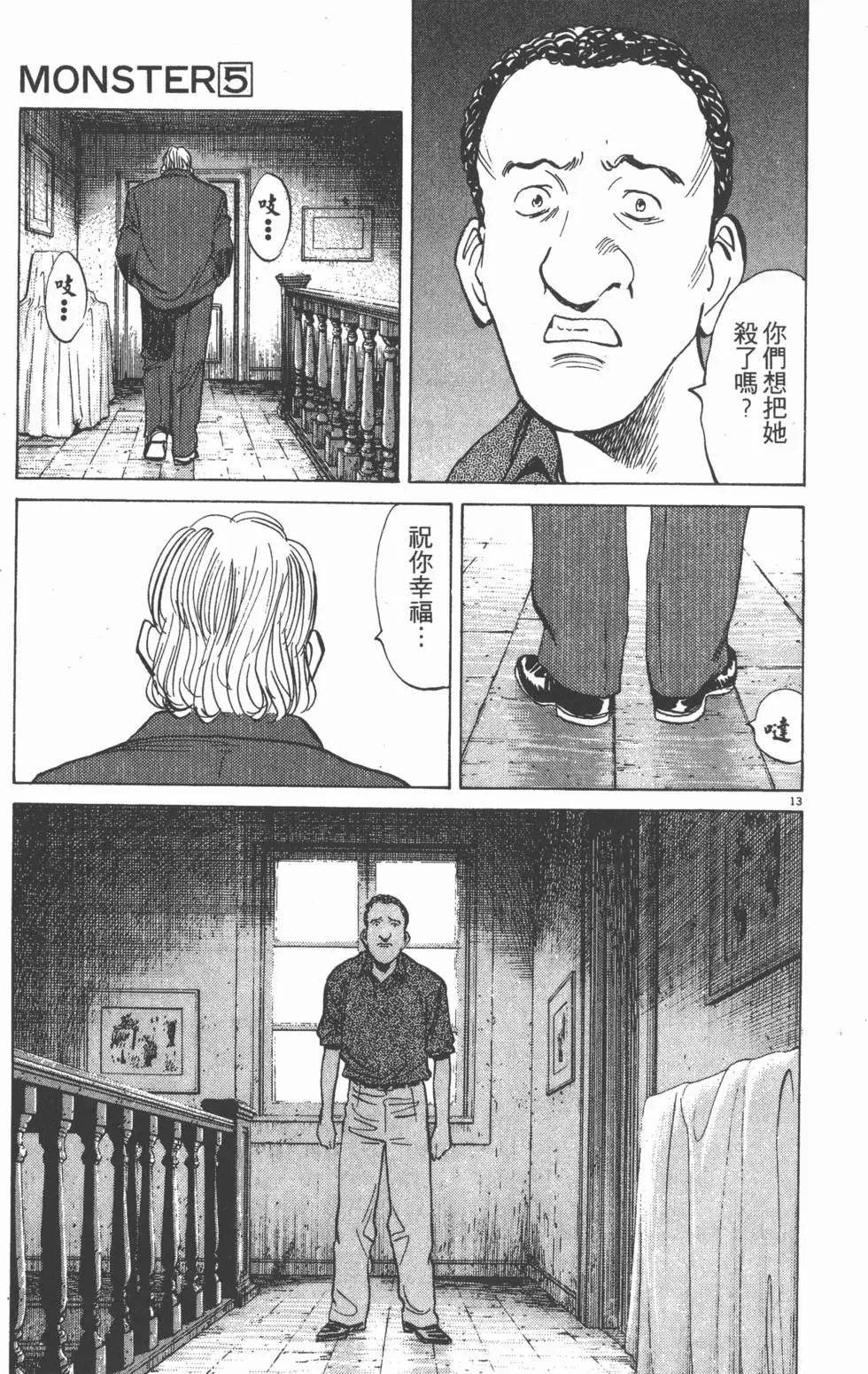 第159页