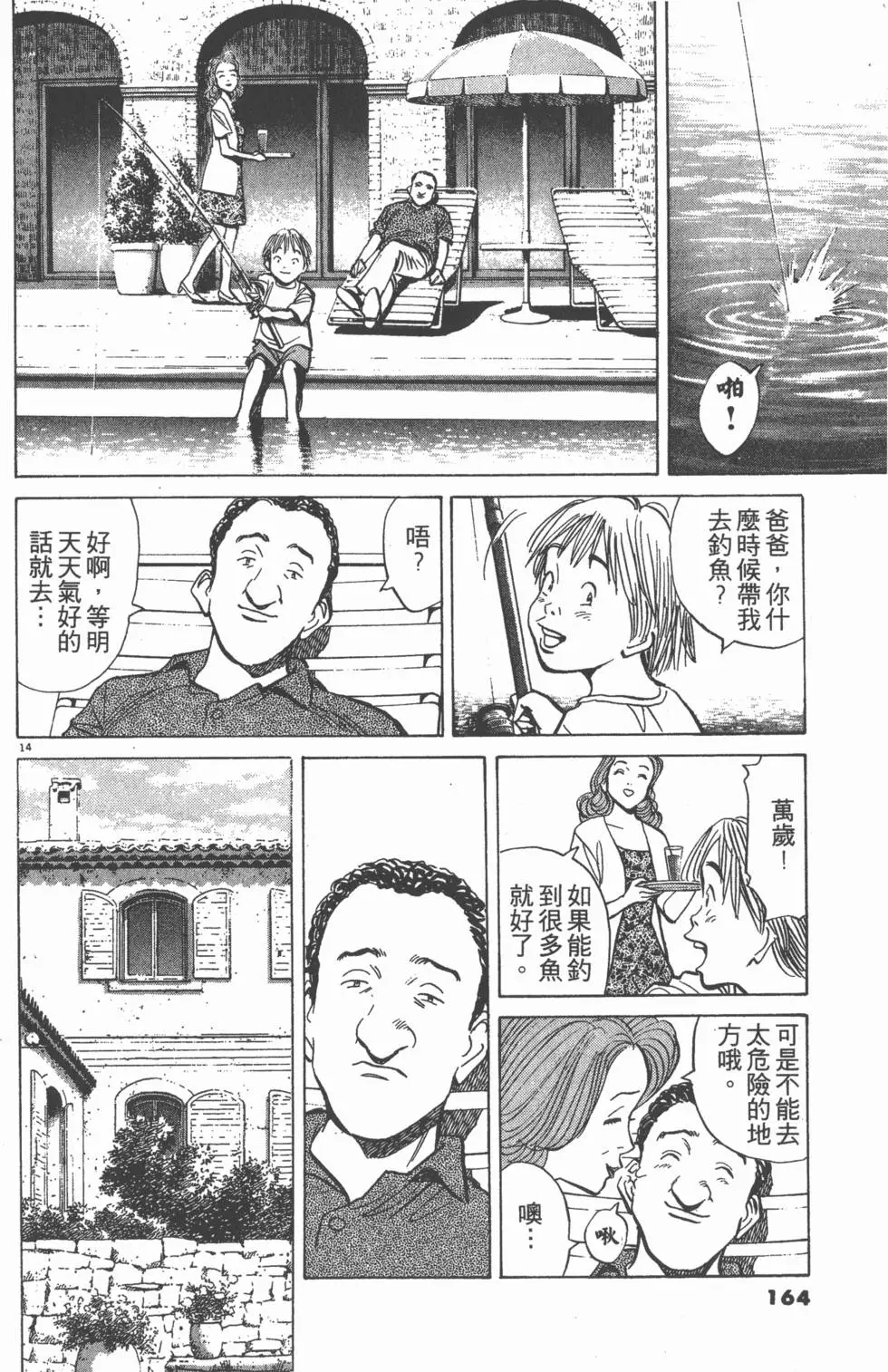 第160页