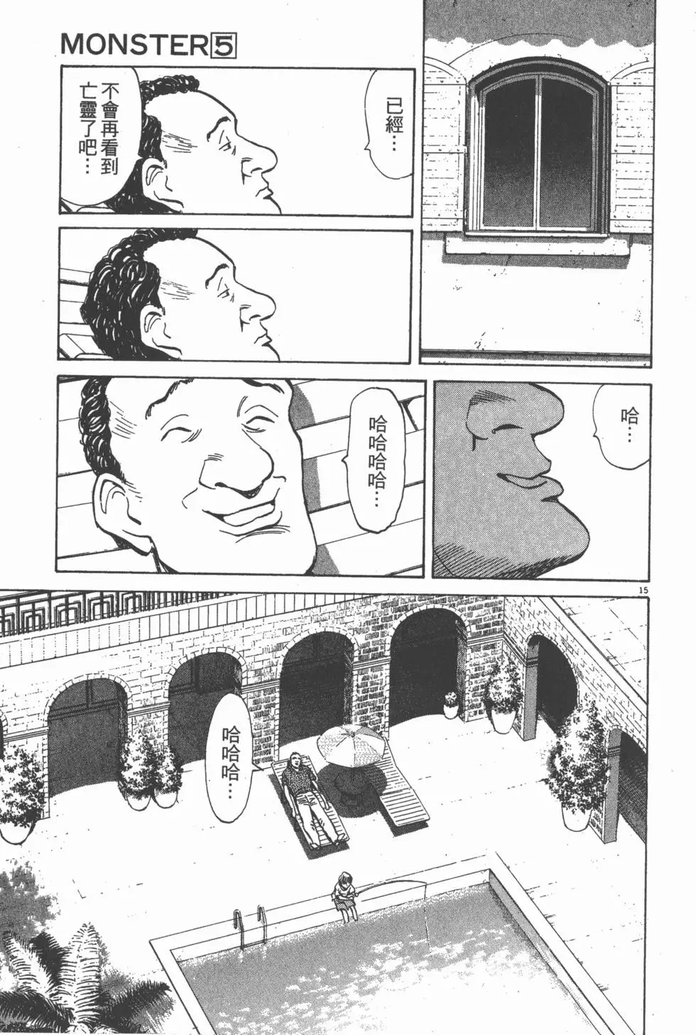 第161页