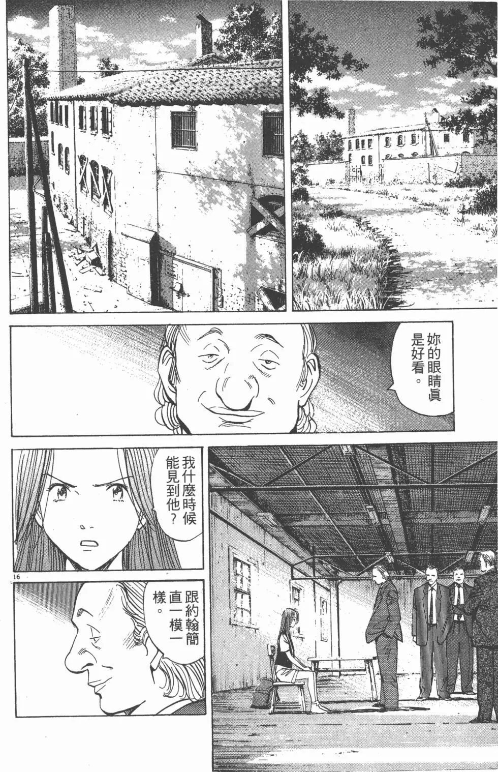 第162页
