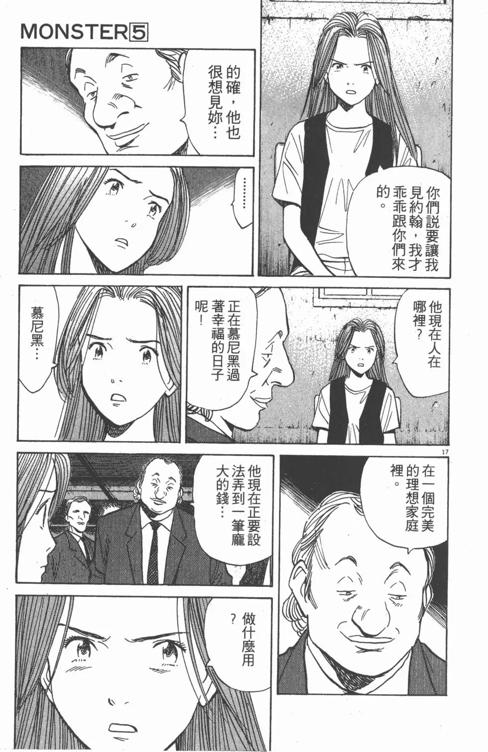 第163页