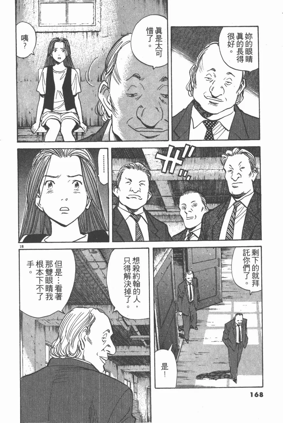 第164页