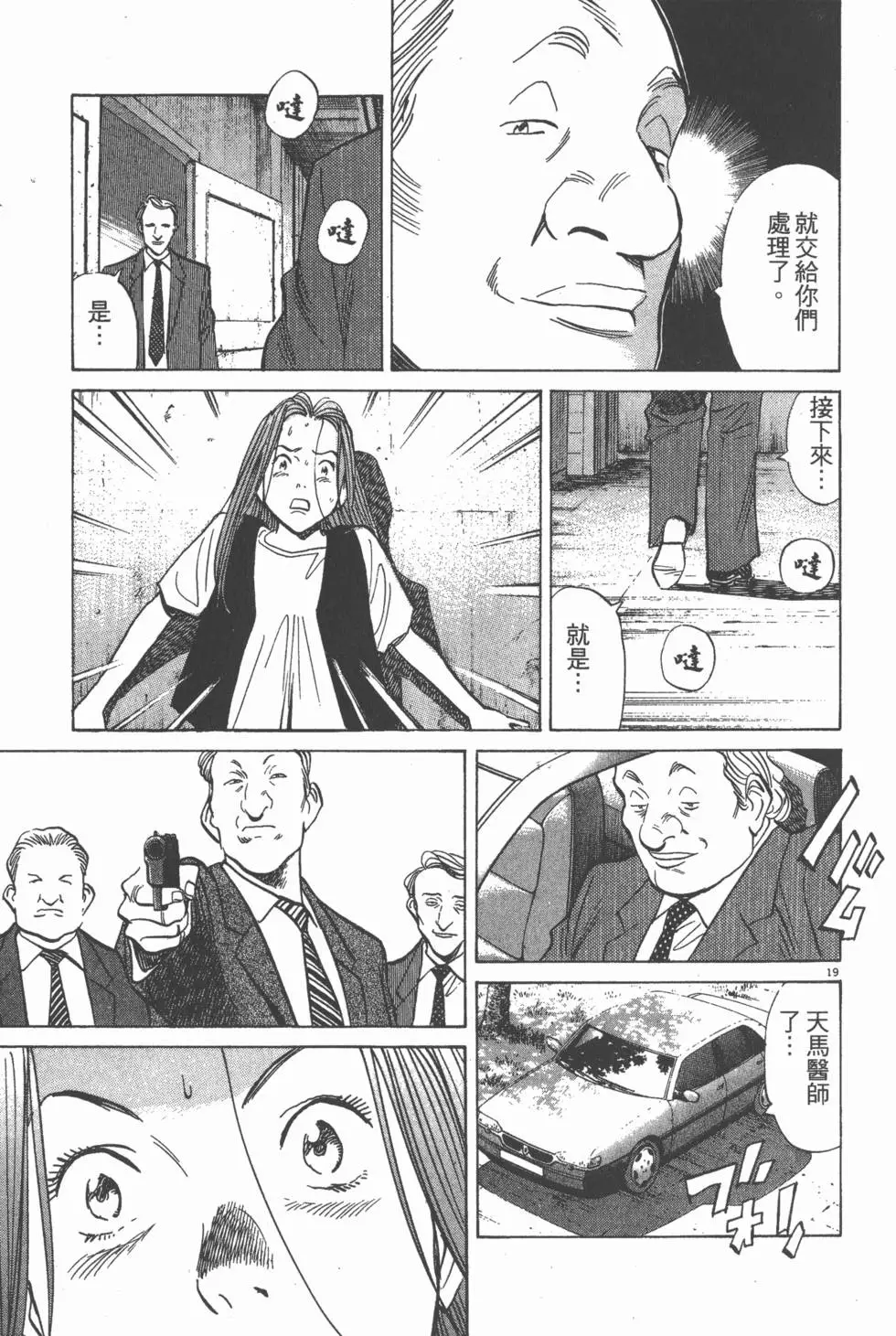 第165页
