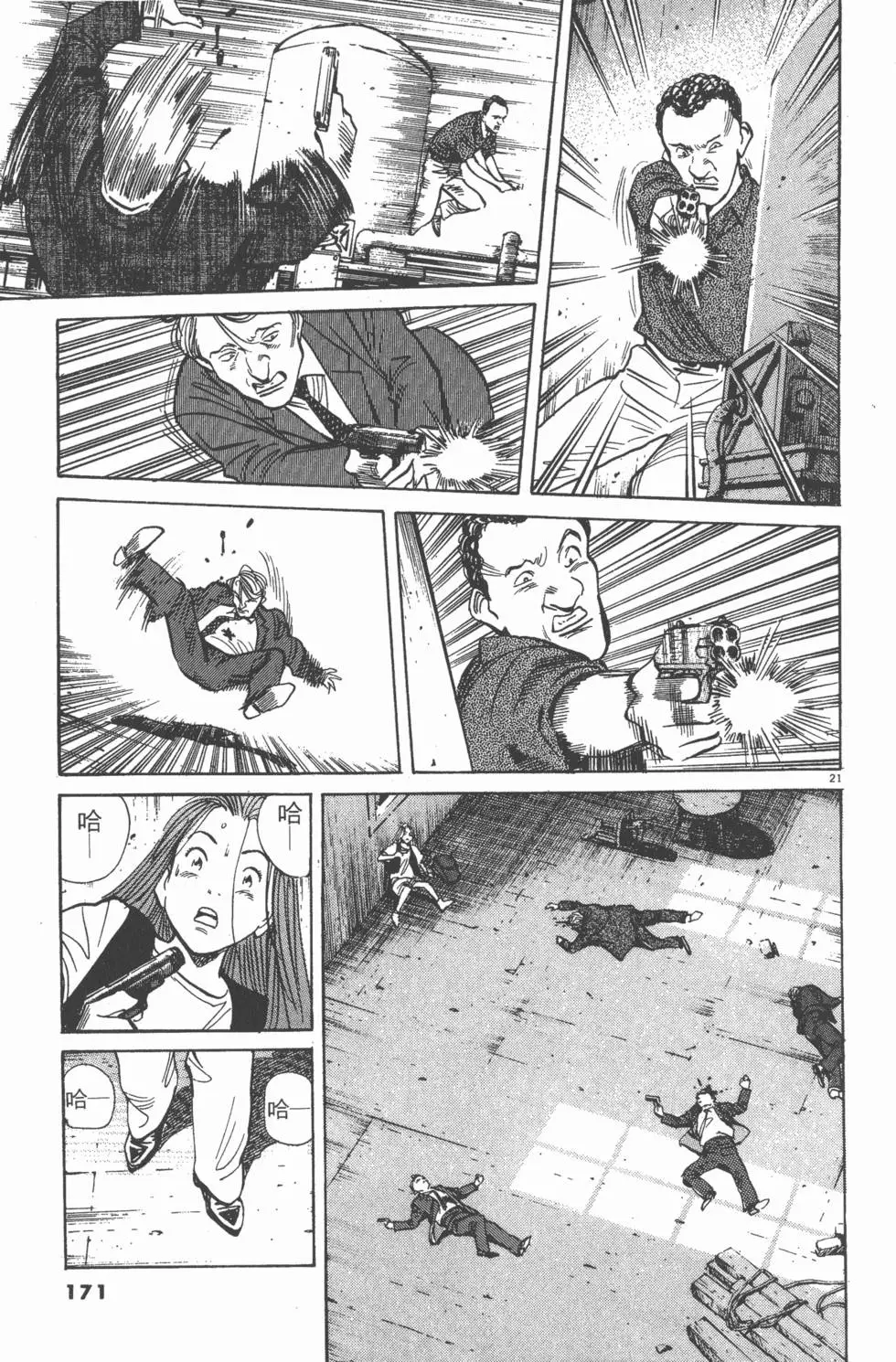 第167页