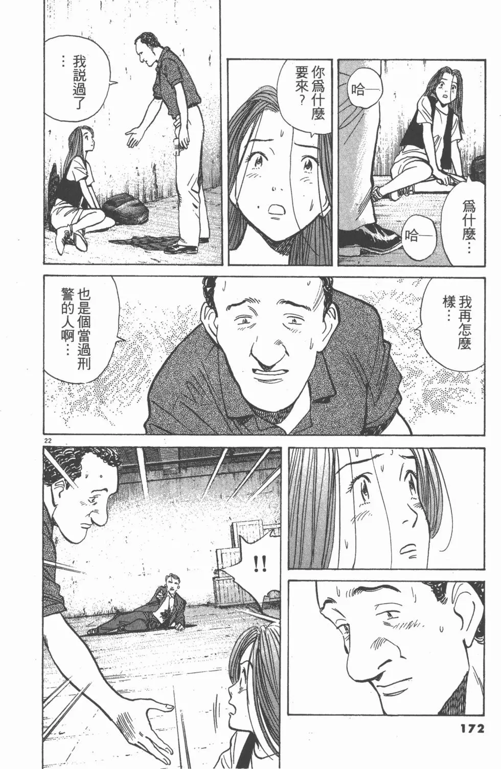 第168页