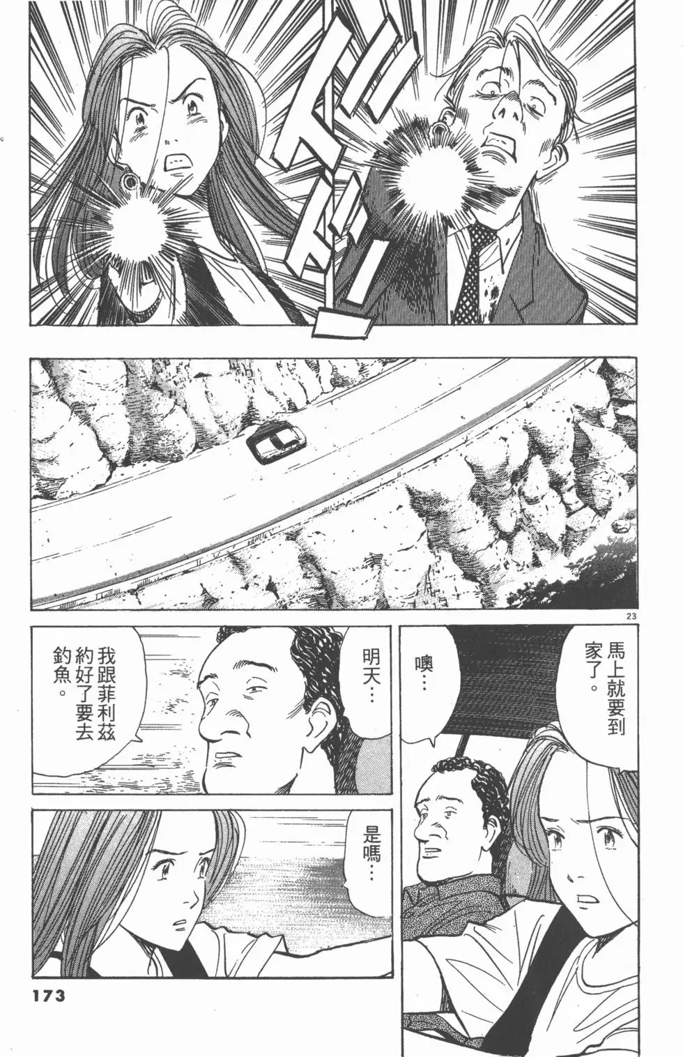 第169页