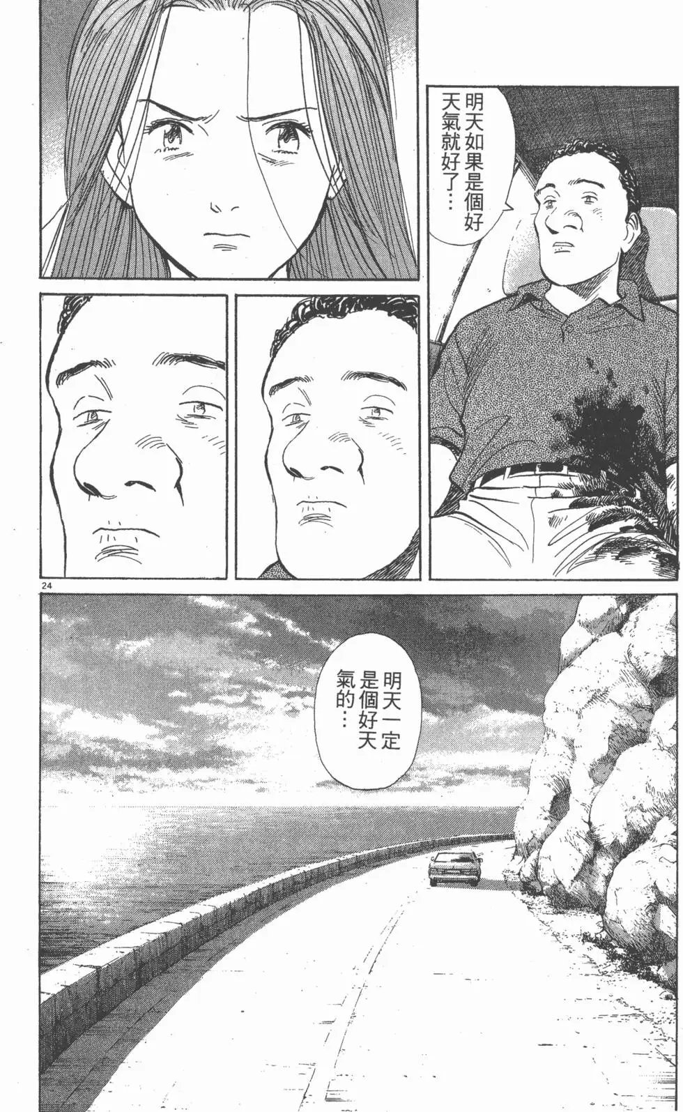 第170页