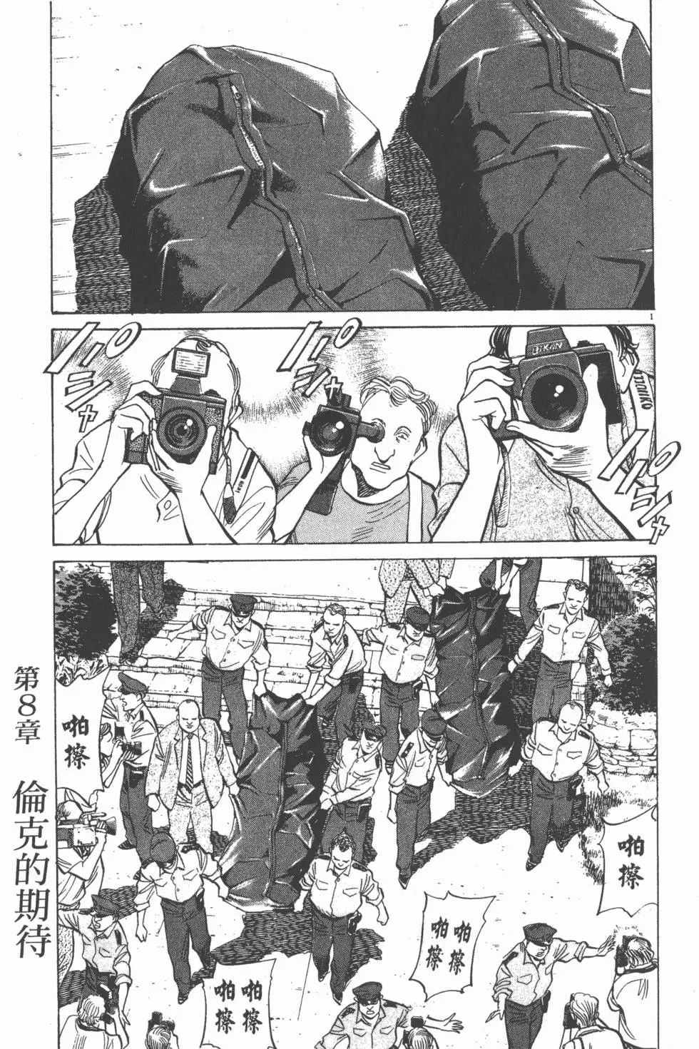 第171页
