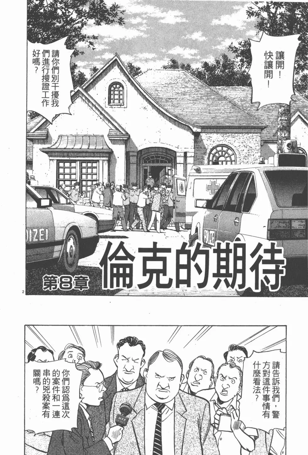 第172页