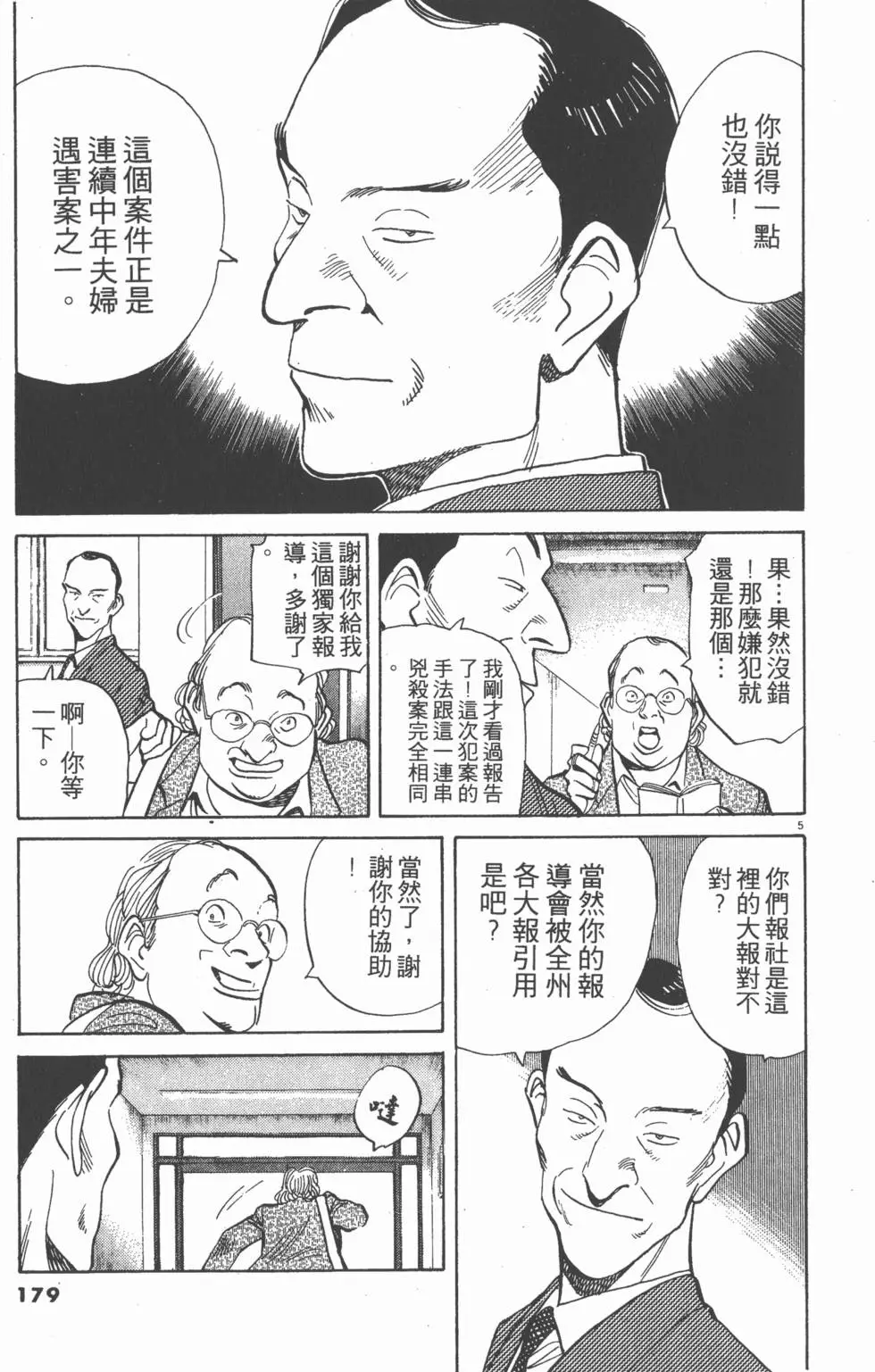 第175页