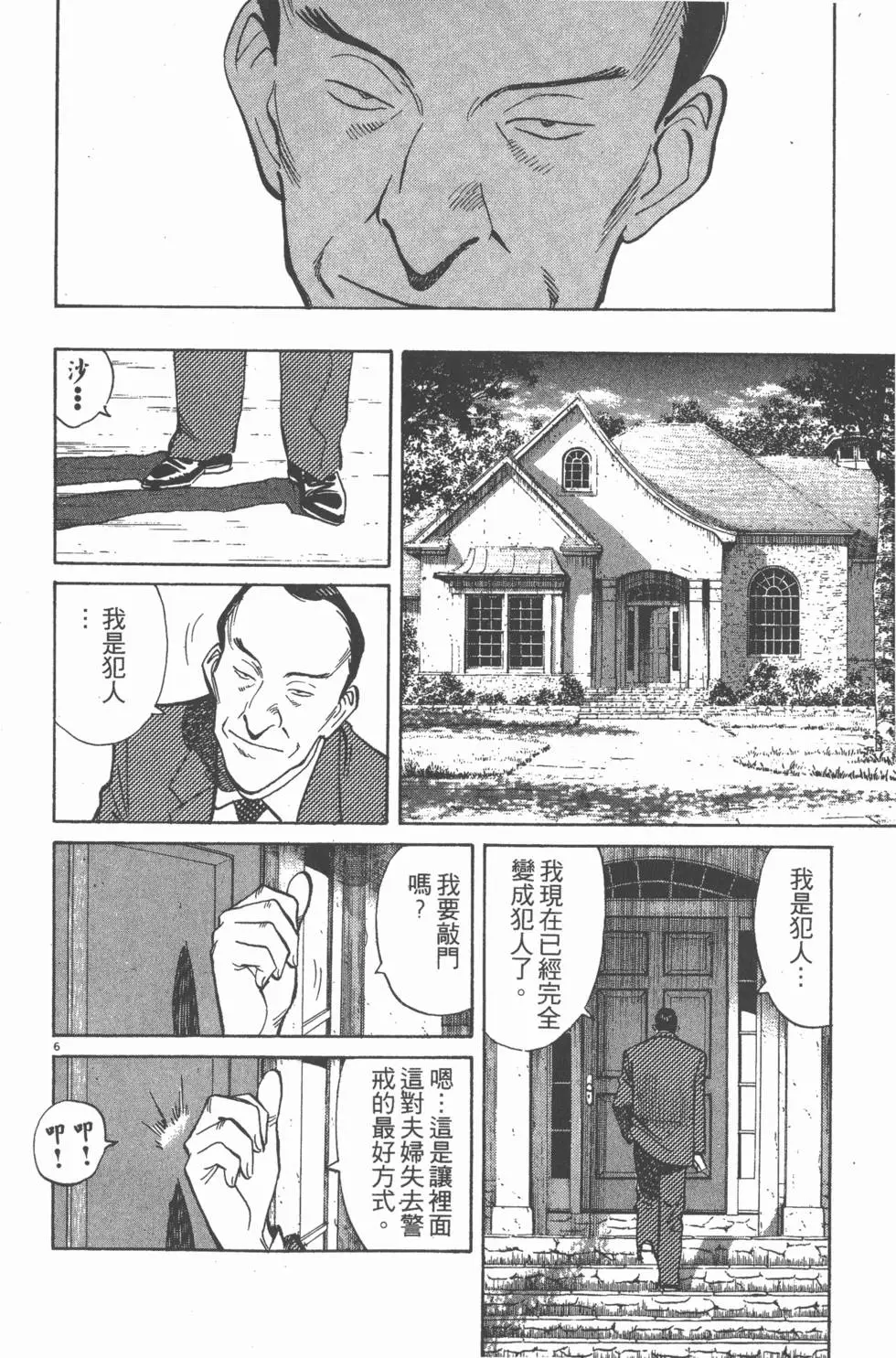 第176页