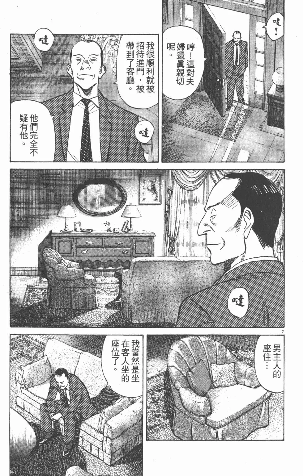 第177页