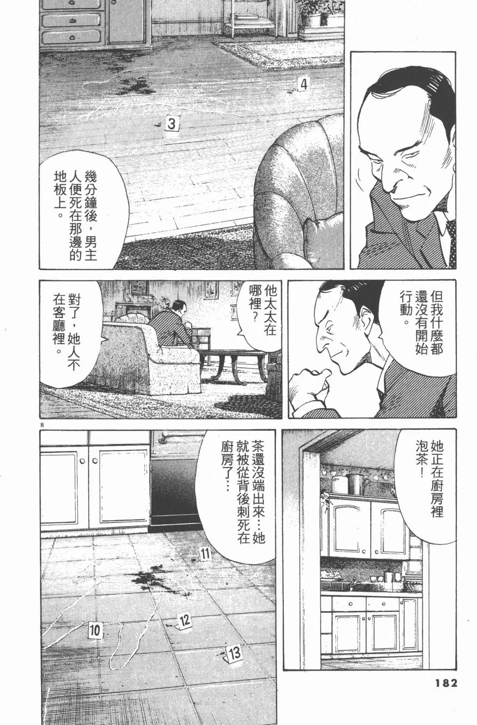 第178页