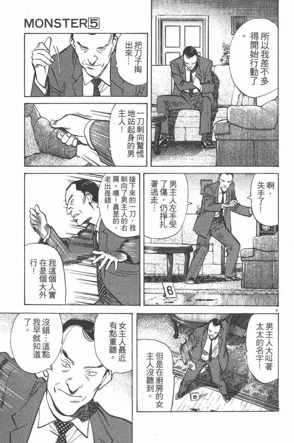 第179页
