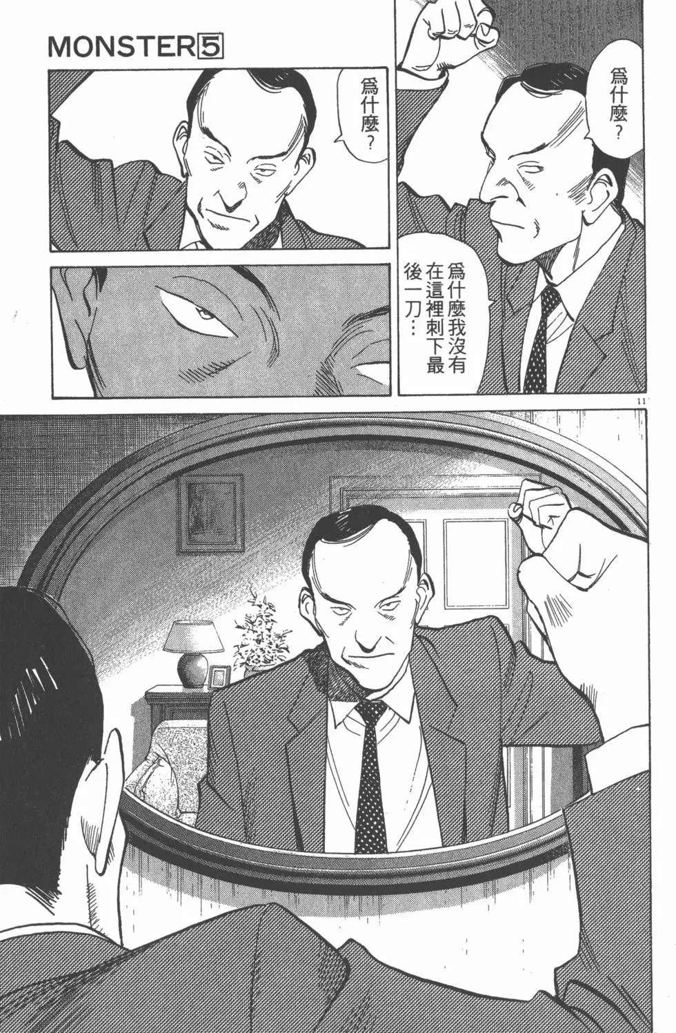 第181页