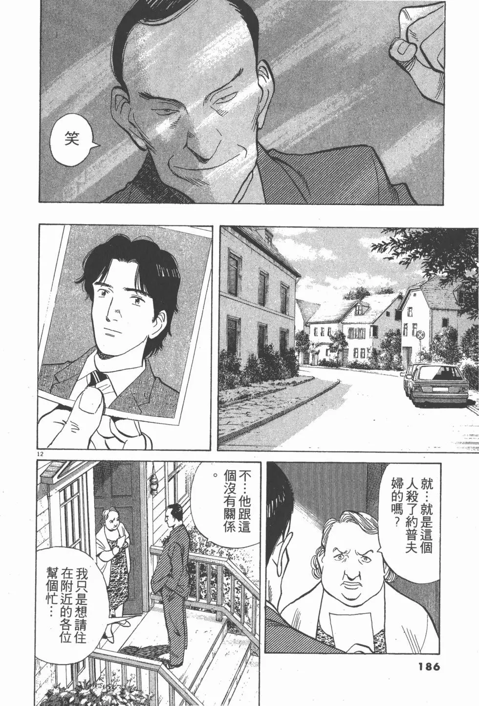 第182页