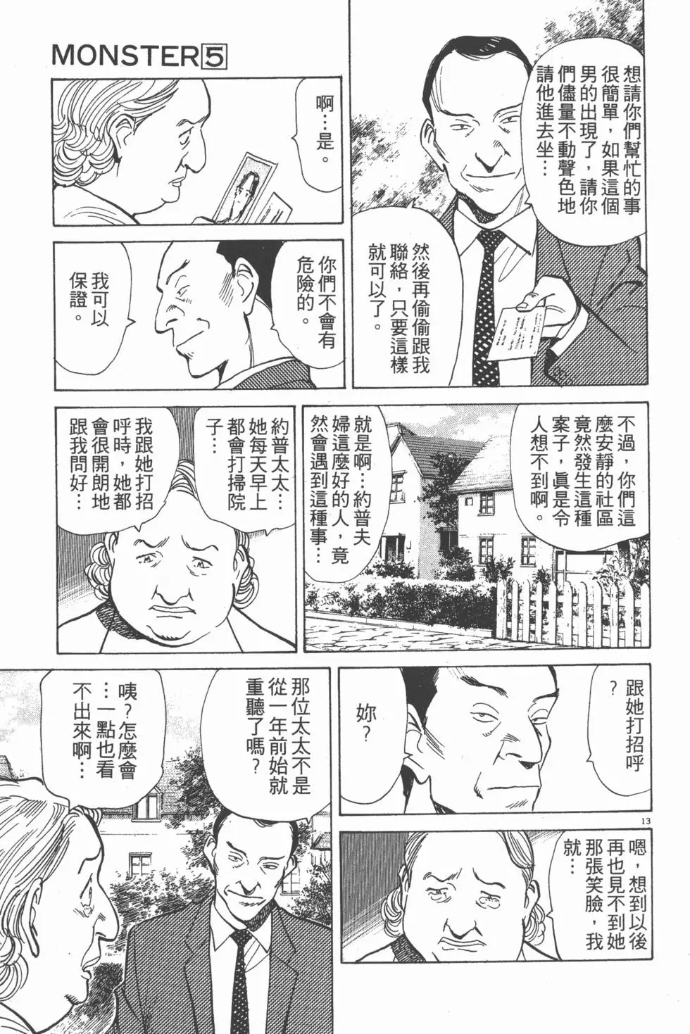 第183页
