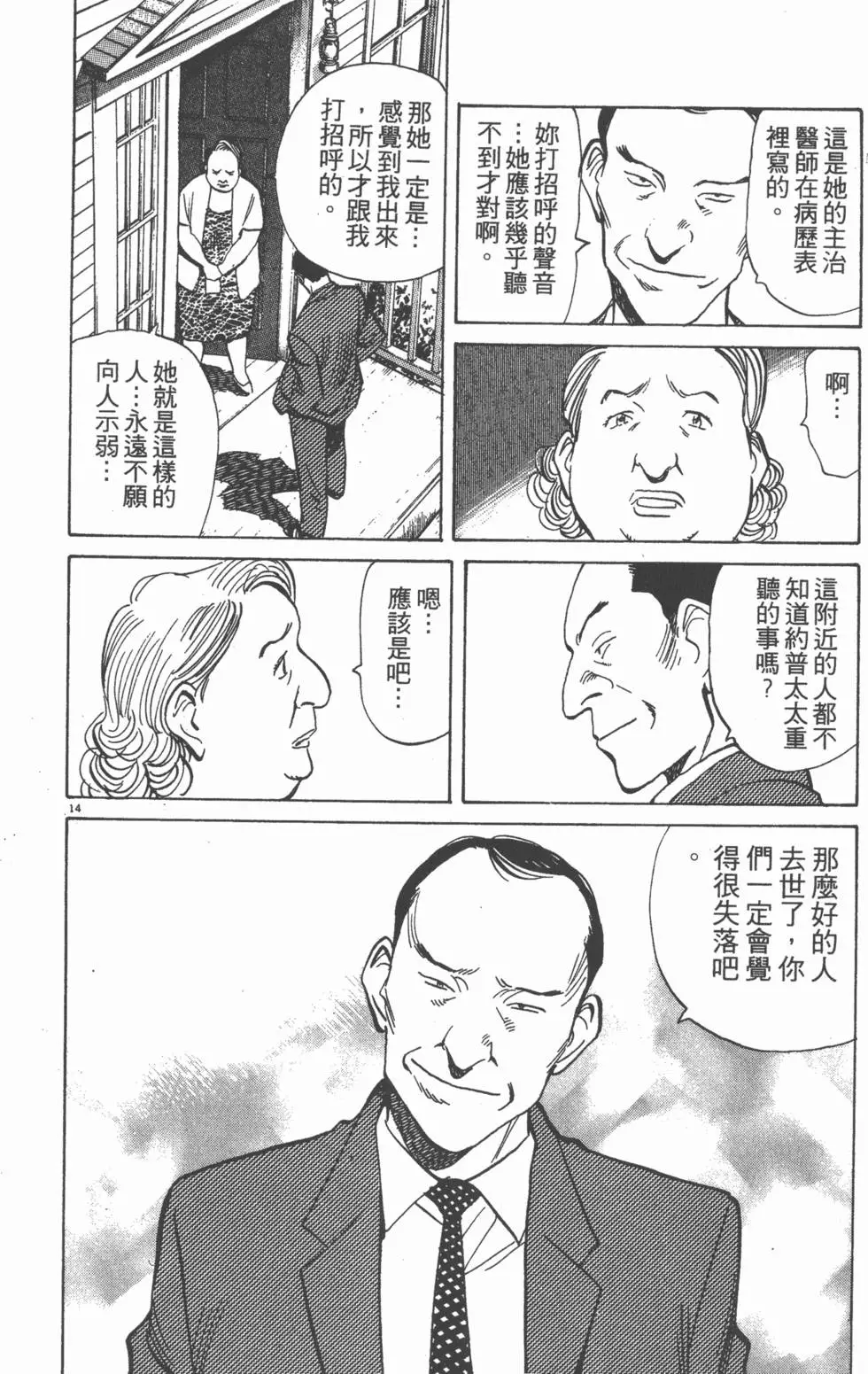 第184页