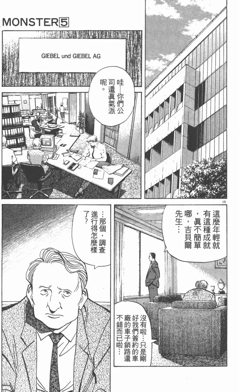 第185页