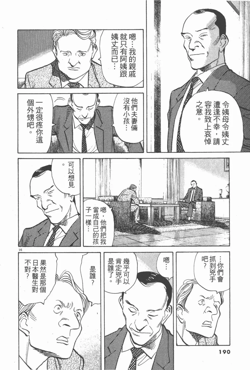 第186页