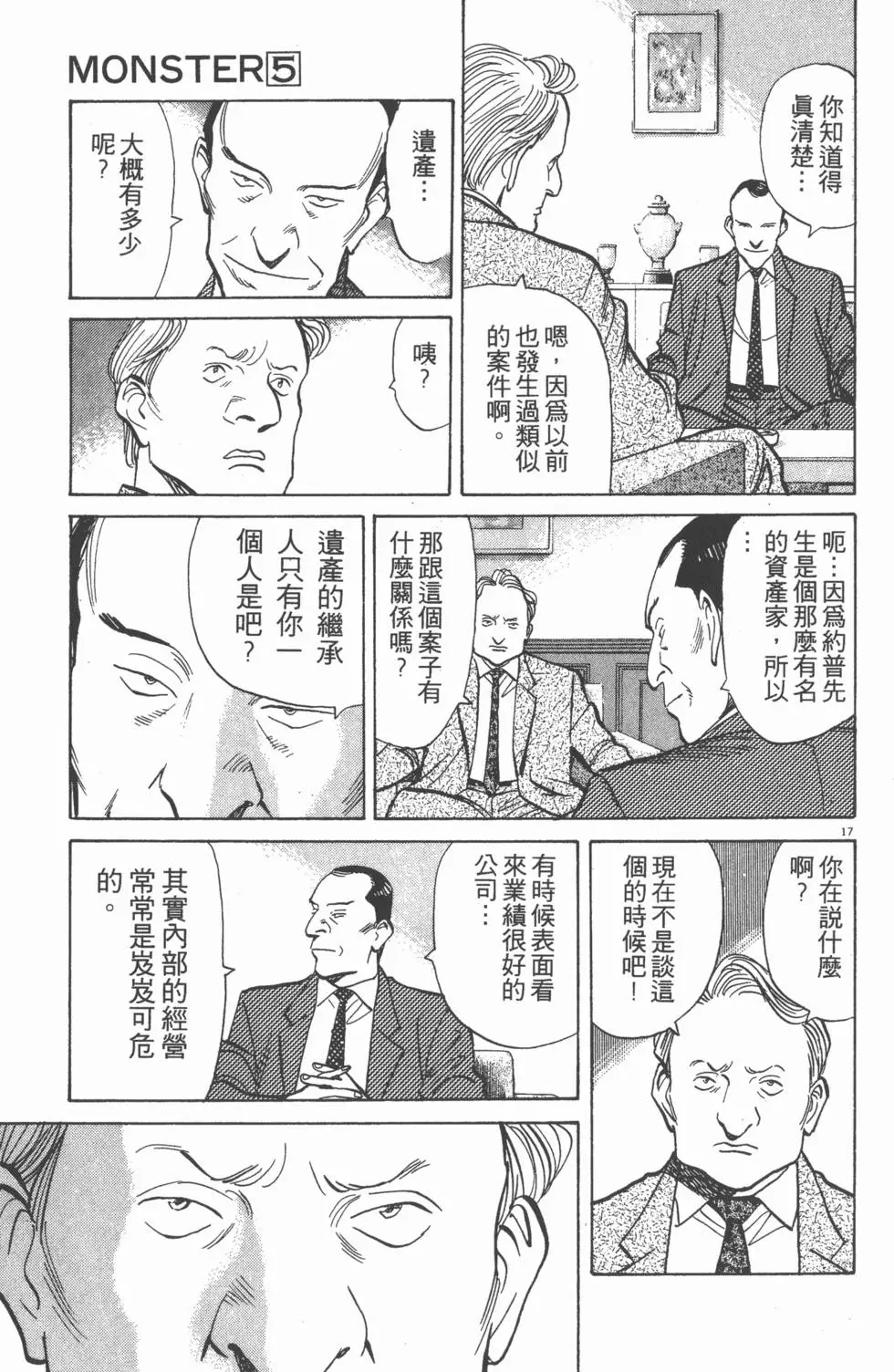 第187页