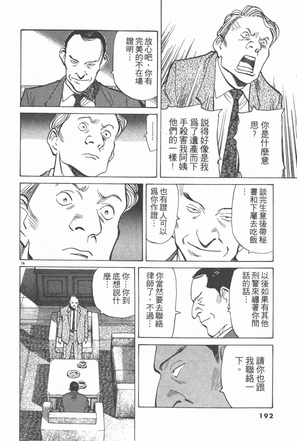 第188页