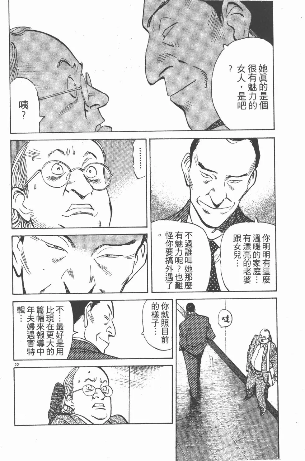 第192页