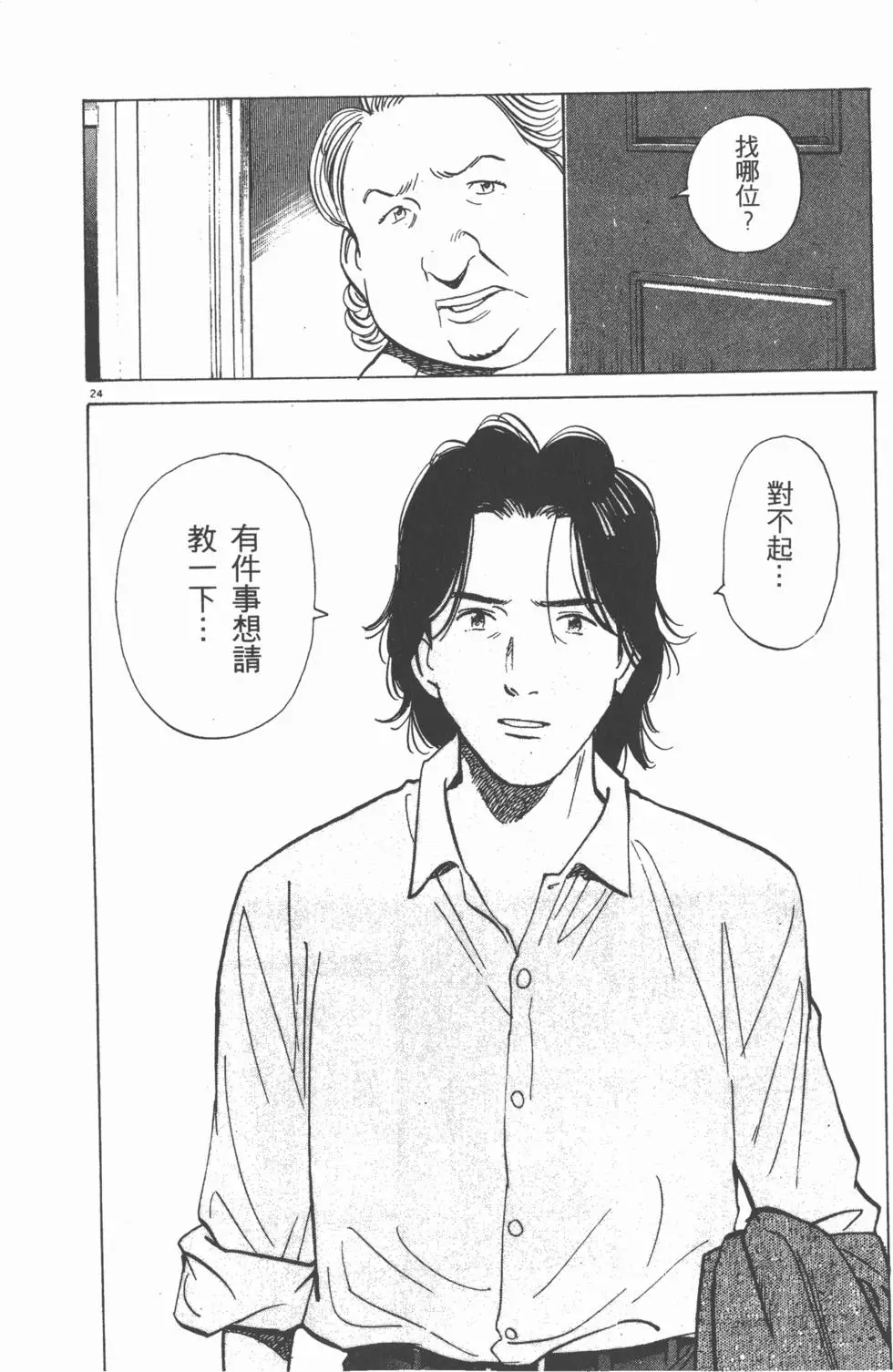 第194页