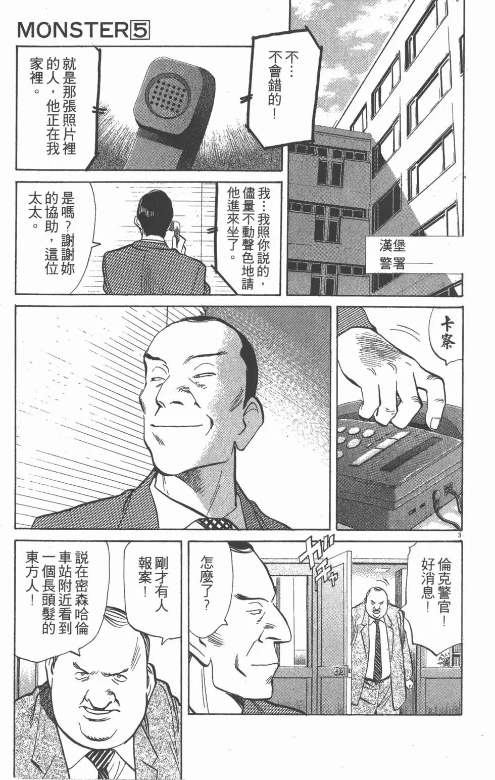 第197页