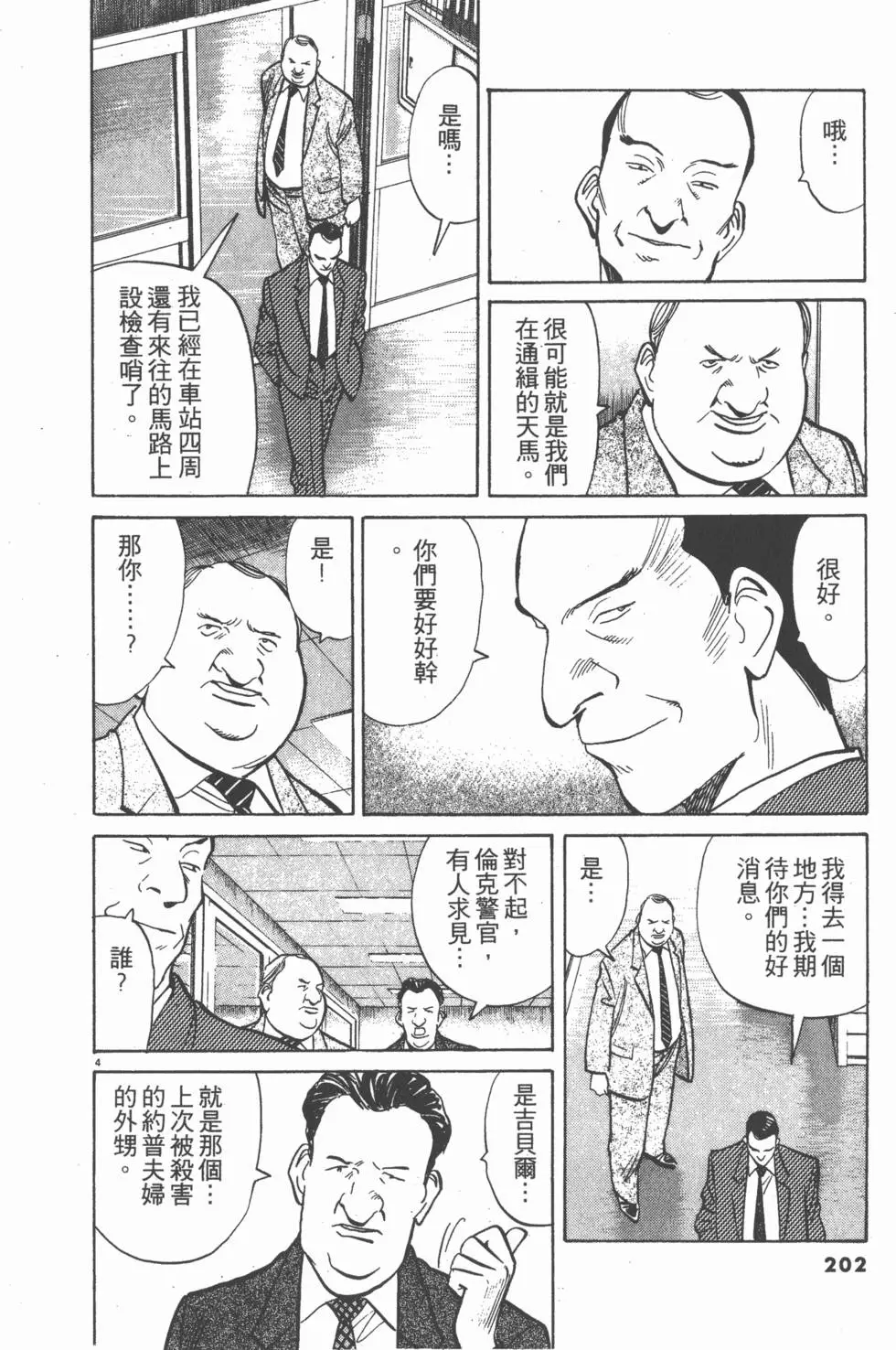 第198页