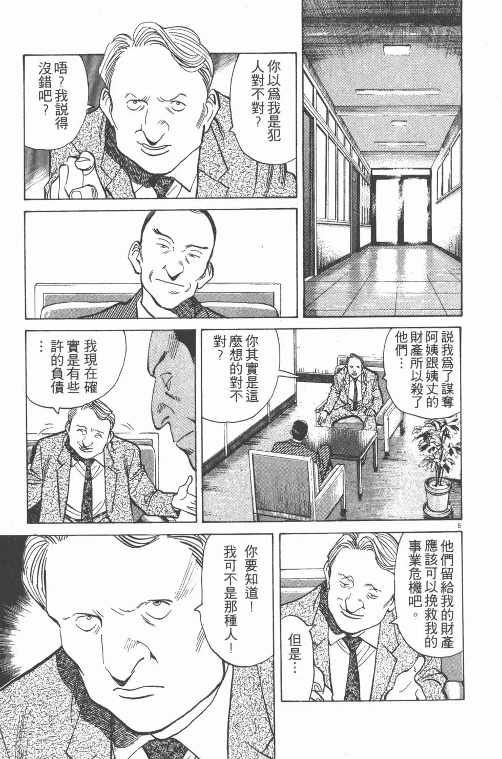 第199页